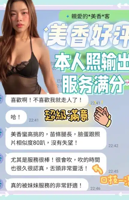 台南定點茶-美香/165/41/19/B