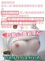台中定點茶-許甜心/152/40/?/E