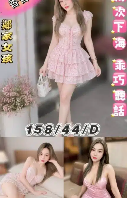 台北定點茶-香香/158/44/23/D