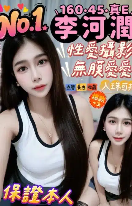 高雄定點茶-李河潤/160/45/22/E