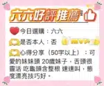 台中定點茶-六六/150/40/?/E