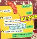 雲林定點茶-波娜/158/45/?/E