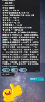 高雄定點茶-愛蜜莉/165/55/?/D