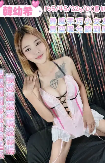 台中定點茶-韓幼希/165/45/22/D