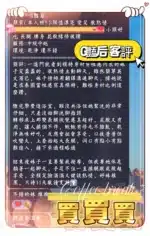高雄定點茶-G艷后/163/43/20/G