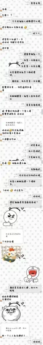 台東定點茶-苒苒/166/44/20/C