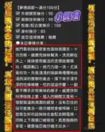 高雄定點茶-小昆凌/160/43/23/E
