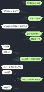新竹定點茶-棉花糖/165/45/?/D