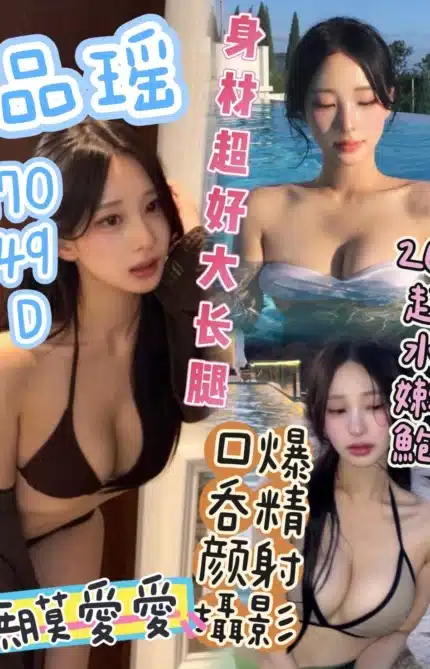 台中定點茶-品瑤/170/49/20/D