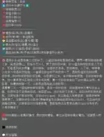 新竹定點茶-棠棠/160/42/?/C