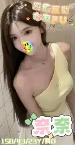 嘉義定點茶-奈奈/158/43/23/D