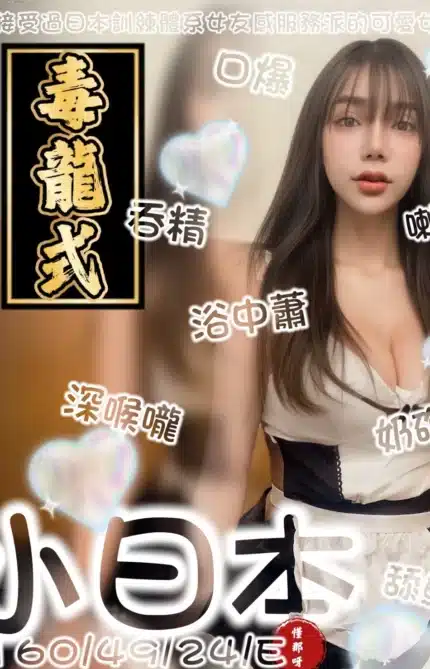 台南定點茶-小日本/160/49/24/E