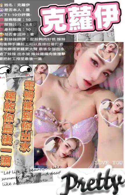 彰化定點茶-克蘿伊/165/50/?/F
