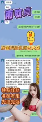 高雄定點茶-南敏貞/161/43/23/E