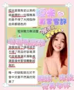 屏東定點茶-婭米/158/45/23/E