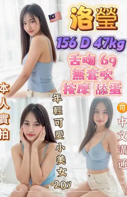 台北定點茶-洛瑩/156/47/20/D
