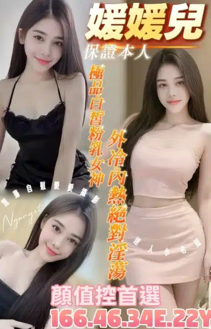 台南定點茶-媛媛兒/166/46/22/E