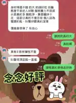 高雄定點茶-念念/161/53/23/E