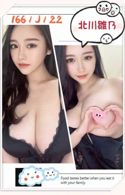 台中外送茶-北川雛乃/166/?/22/J