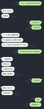 苗栗定點茶-朵朵/164/48/24/D