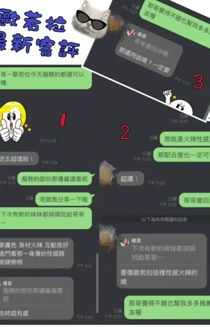 桃園定點茶-歐若拉/166/50/25/D