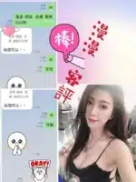 台北定點茶-漫漫/168/55/?/E