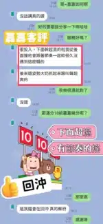 彰化定點茶-嘉嘉/162/47/21/E