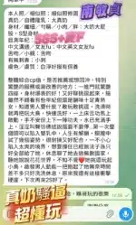 高雄定點茶-南敏貞/161/43/23/E