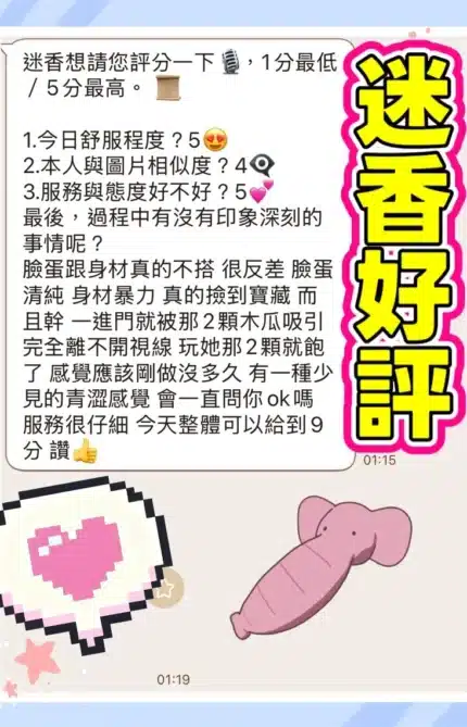 台中定點茶-迷香/158/45/?/E