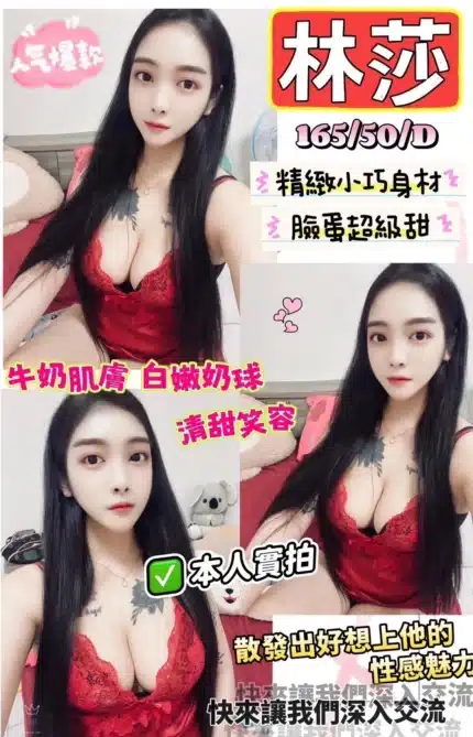 苗栗定點茶-林莎/165/50/25/D