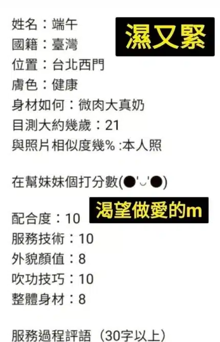 台北定點茶-端午/155/58/19/K