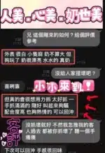 台中定點茶-小小/155/41/?/C