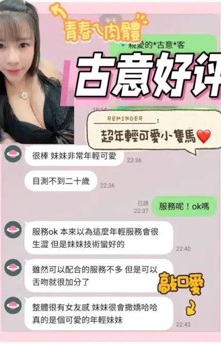 台南定點茶-古意/153/41/19/E