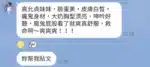 台中定點茶-高允貞/168/45/18/E