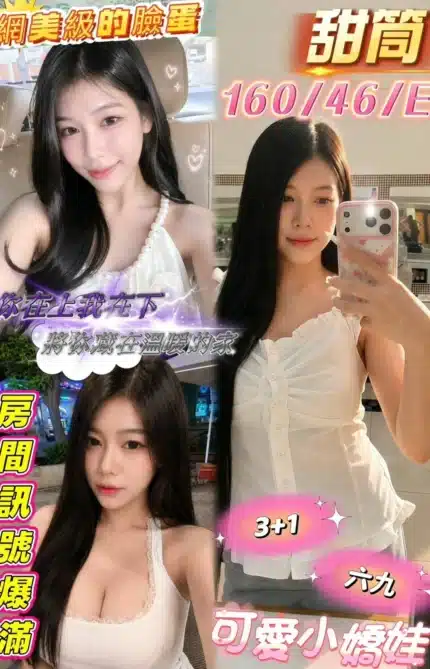 屏東外送茶-甜筒/160/50/23/C