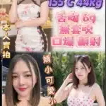 新北定點茶-云舒/155/44/20/C