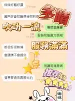 台中定點茶-多晴/155/44/?/E