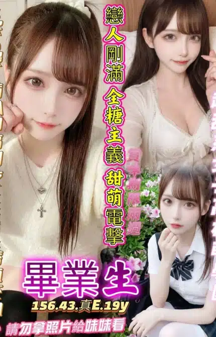 台中定點茶-畢業生/156/43/19/E