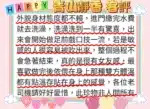 台北外送茶-青山靜香/165/46/22/D