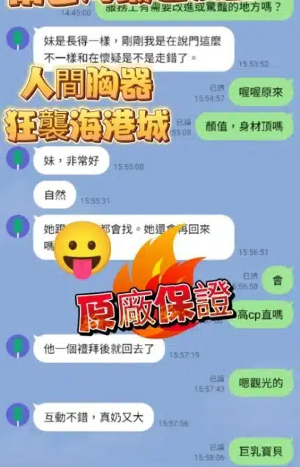 高雄定點茶-J女郎/160/43/22/G