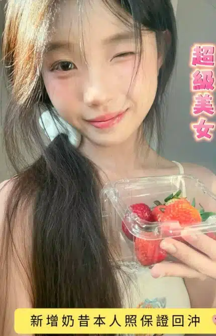 台南定點茶-奶昔/163/47/20/E