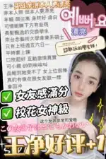 台中定點茶-王淨/160/45/?/D