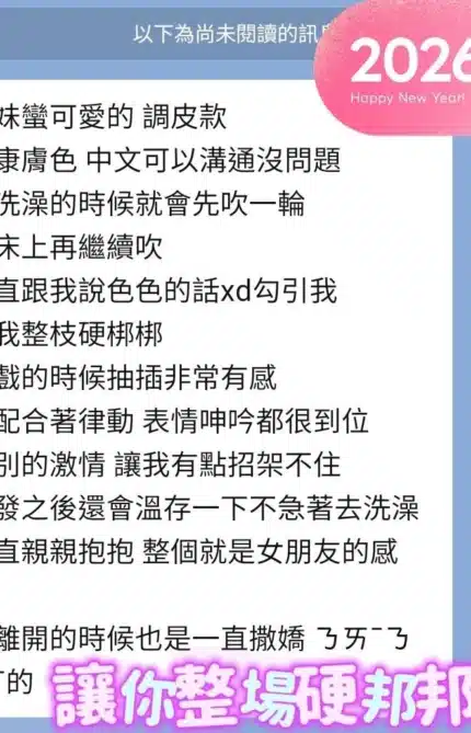 台南定點茶-莎莎/159/44/21/D