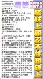 高雄定點茶-焦糖/163/46/25/D