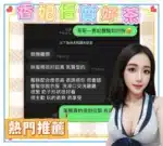 台中定點茶-香妃/154/46/?/D