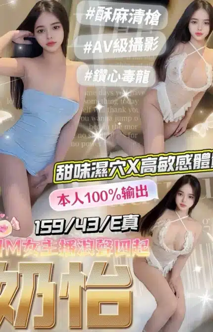 台中定點茶-奶怡/159/43/?/E