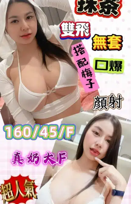 台南定點茶-抹茶/160/45/?/F