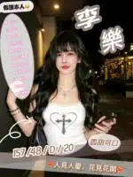 南投定點茶-李樂/157/49/20/D