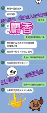 台中定點茶-麝香/160/45/?/E