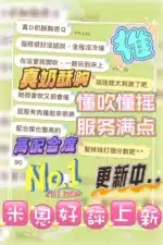 雲林定點茶-米恩/165/46/?/G